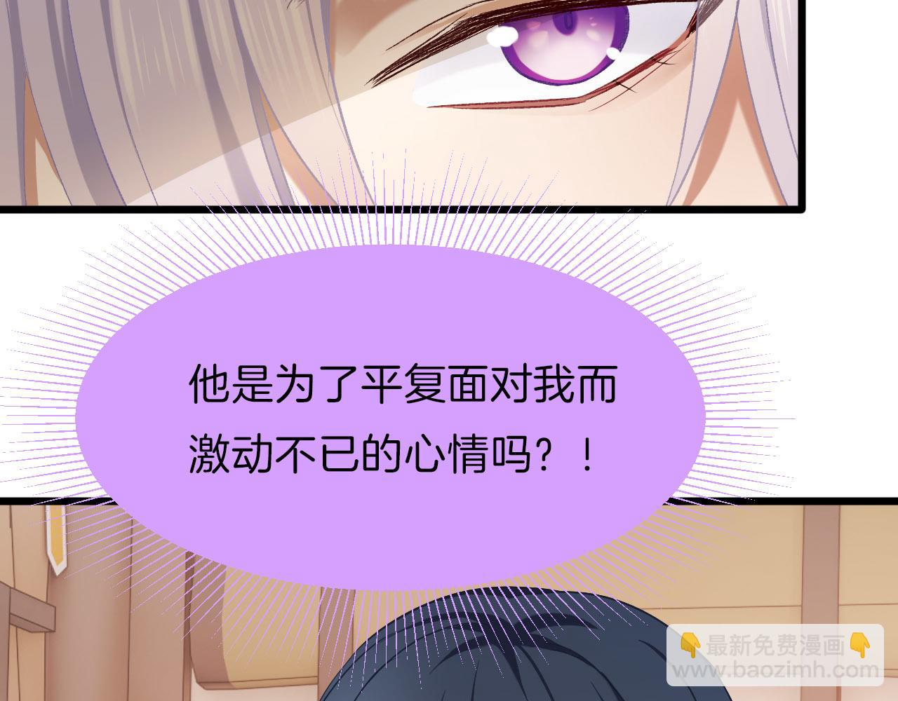 第13话 突破？(1/2)-第108话