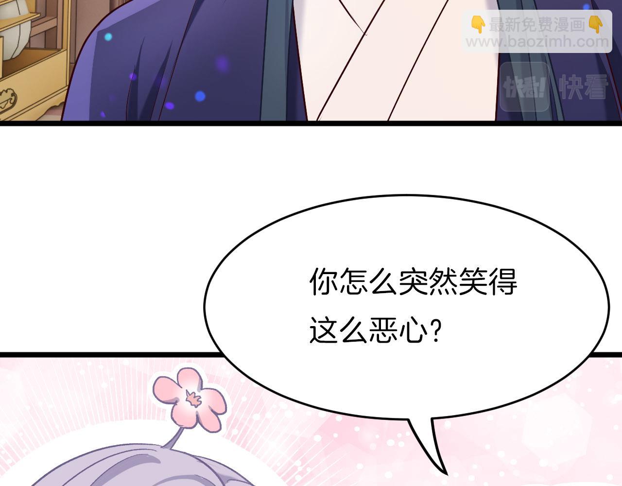 第13话 突破？(1/2)-第108话