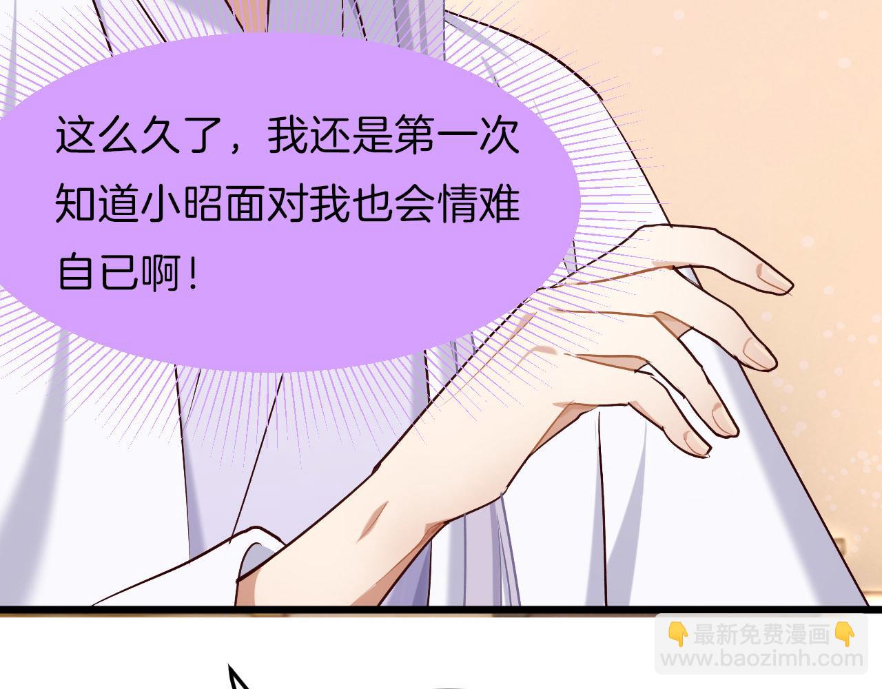 第13话 突破？(1/2)-第108话