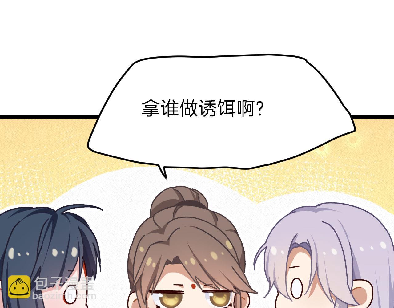 第13话 突破？(1/2)-第108话