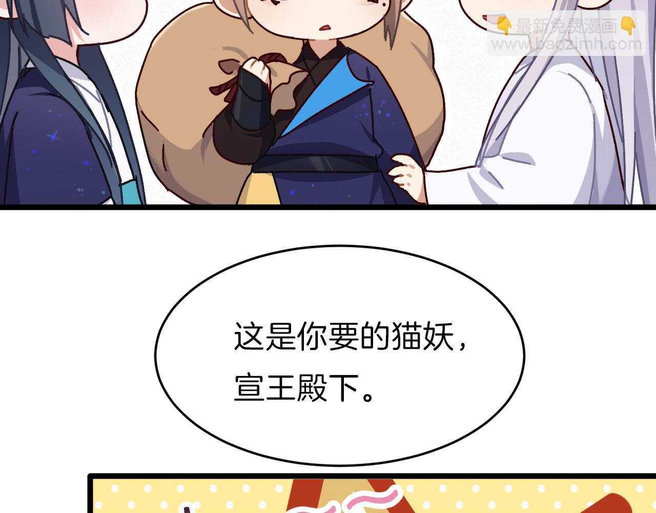 第13话 突破？(1/2)-第108话