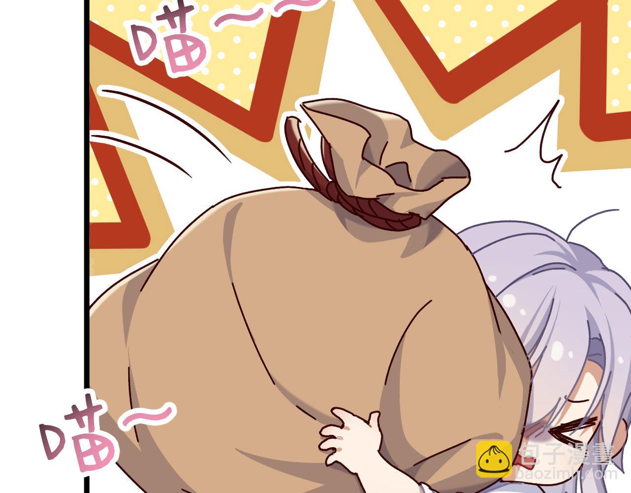 第13话 突破？(1/2)-第108话