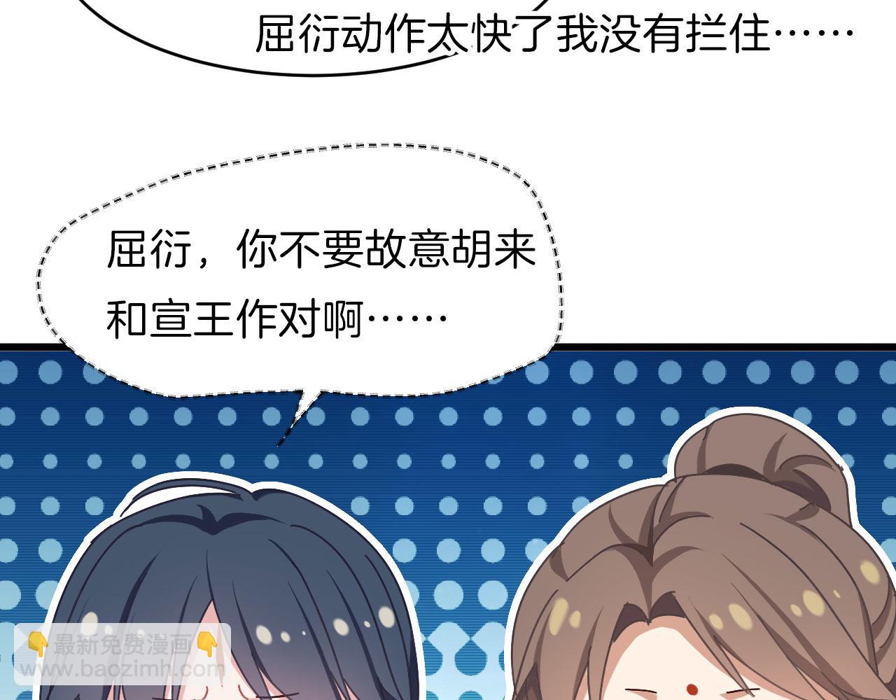 第13话 突破？(1/2)-第108话