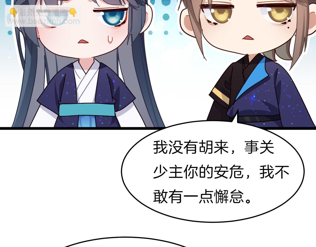 第13话 突破？(1/2)-第108话