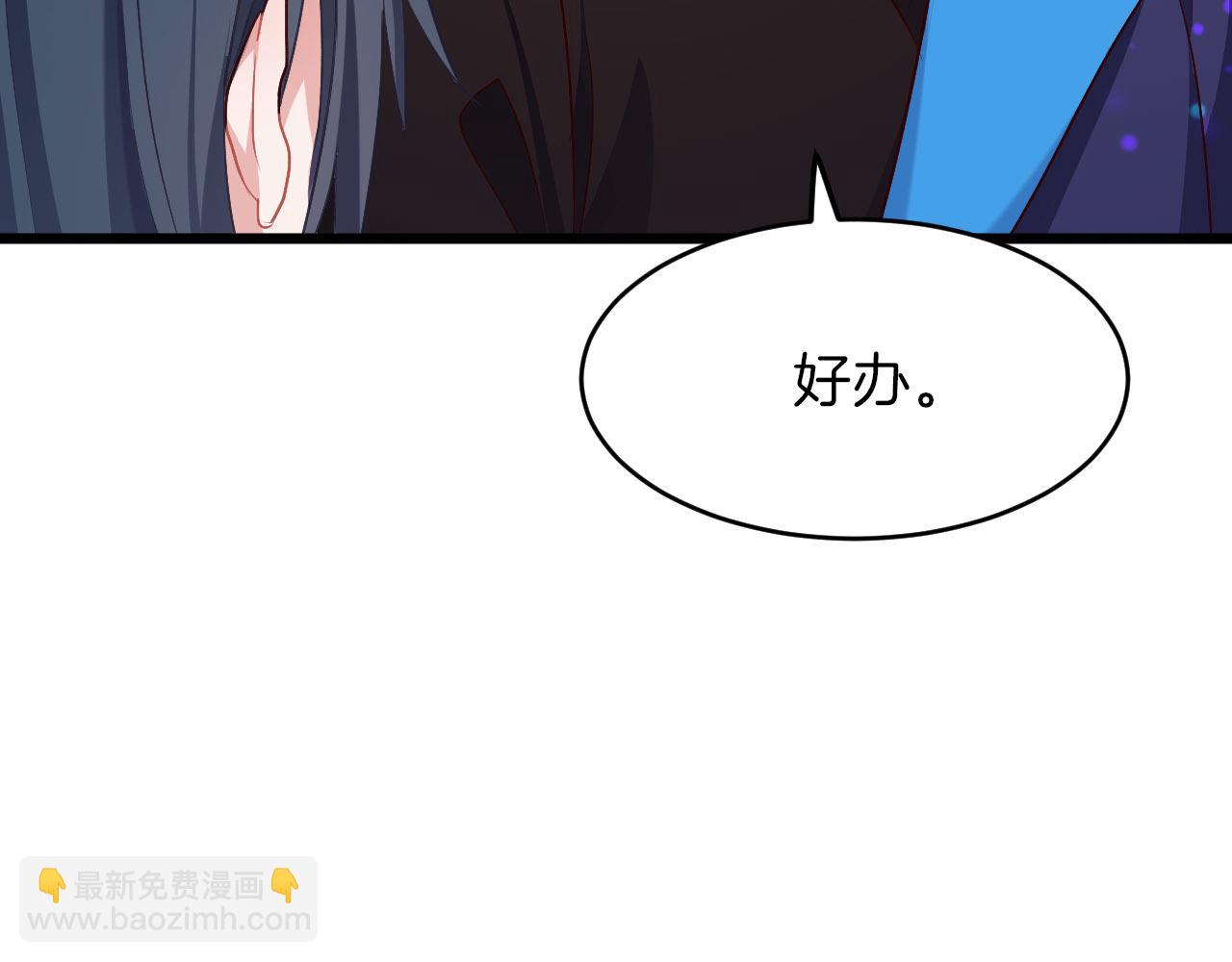 第13话 突破？(1/2)-第108话