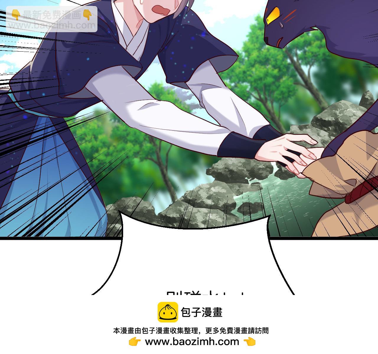 第13话 突破？(1/2)-第108话