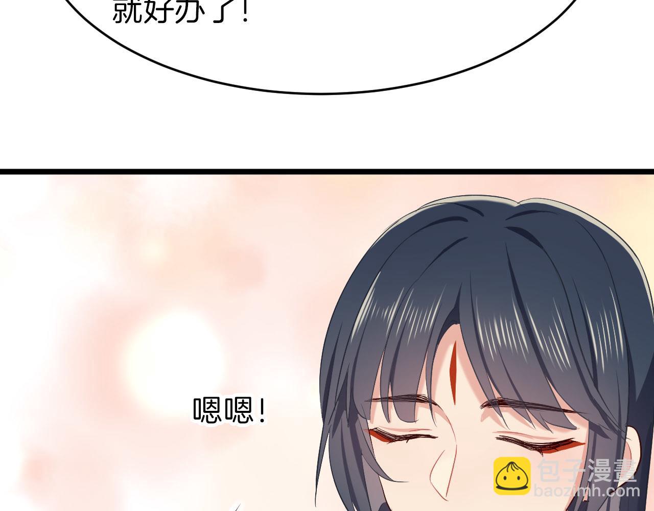 第13话 突破？(1/2)-第108话