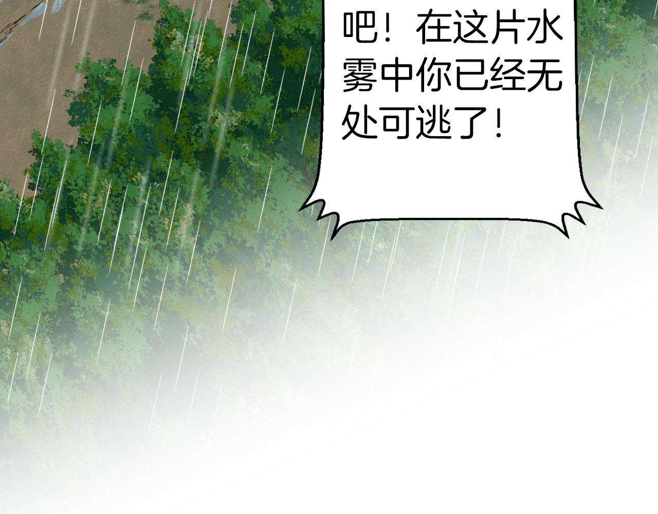 第15话 夺回爱人！(1/3)-第110话