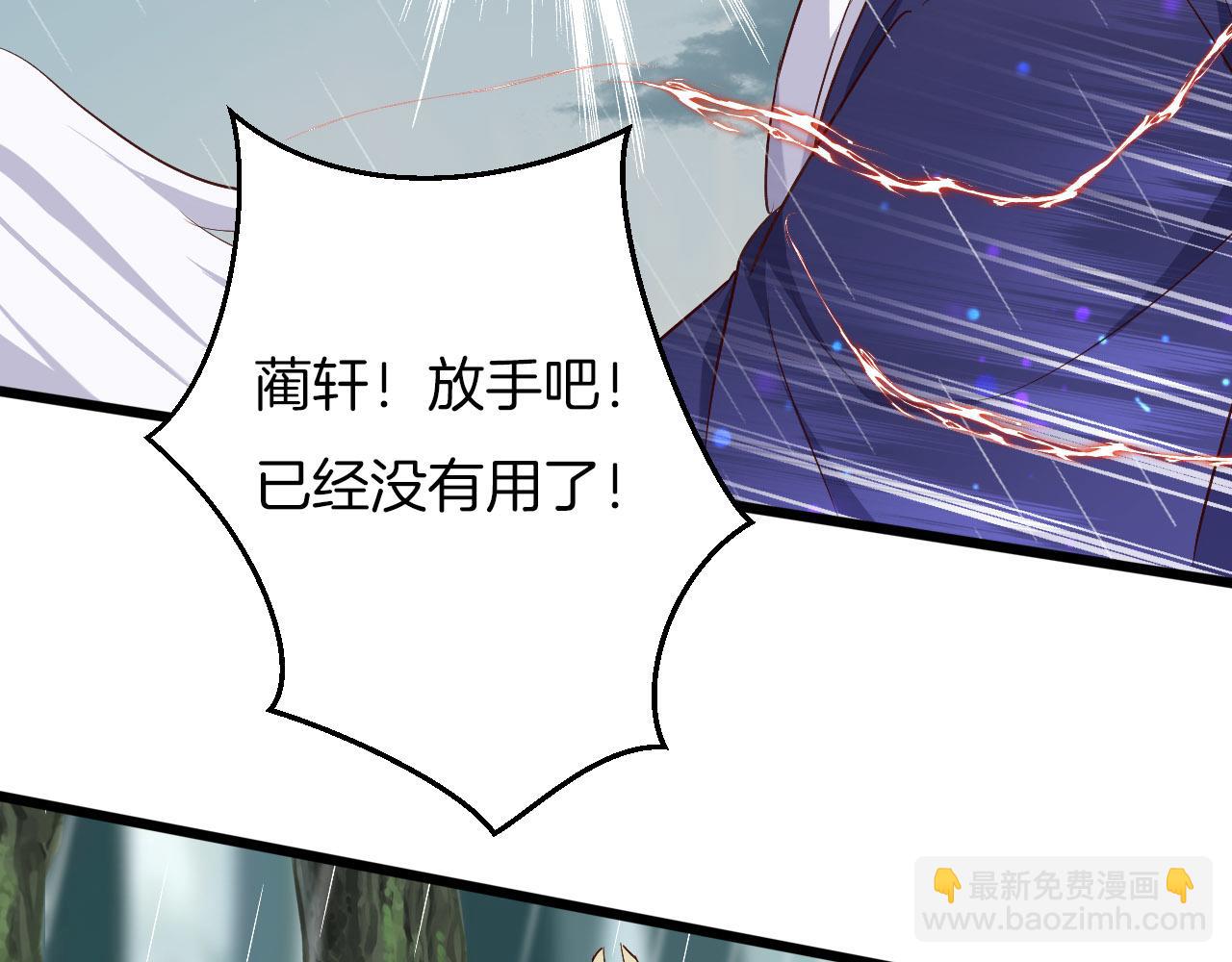 第15话 夺回爱人！(1/3)-第110话