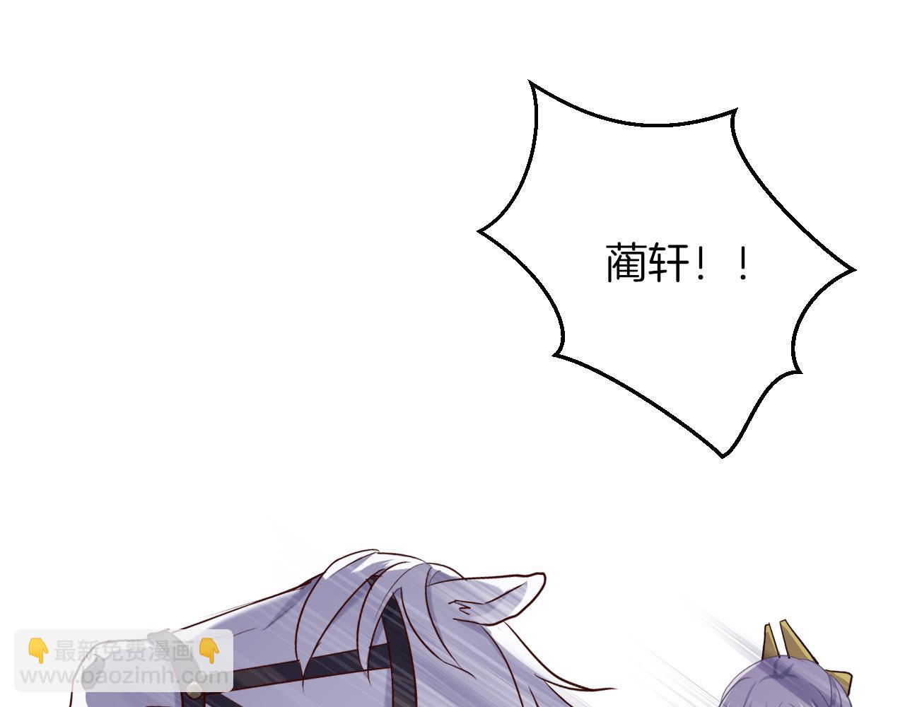 第15话 夺回爱人！(1/3)-第110话