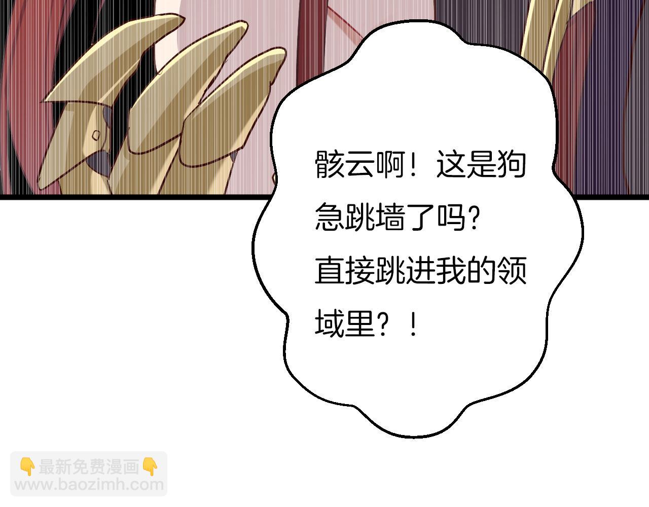 第15话 夺回爱人！(1/3)-第110话