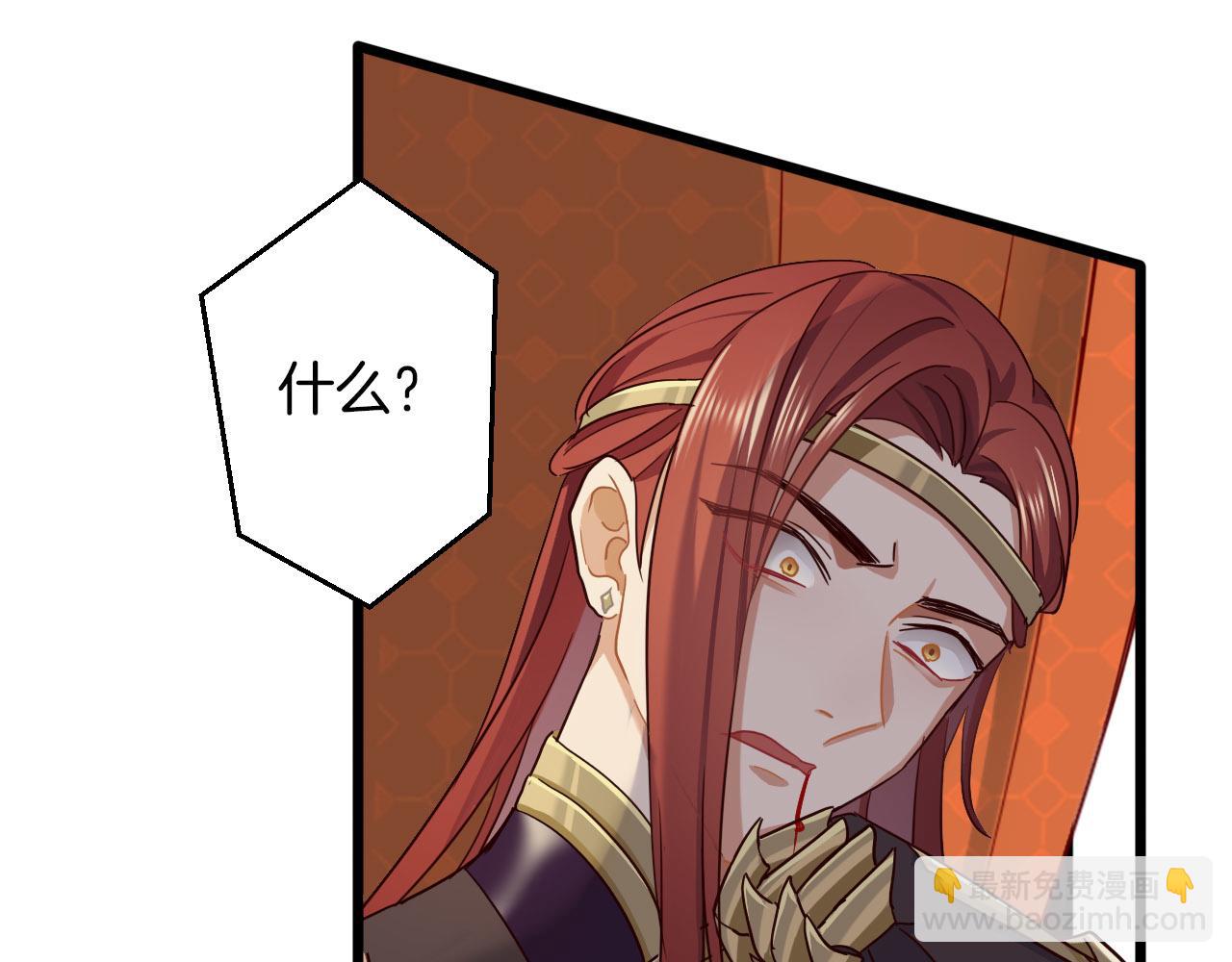 第15话 夺回爱人！(1/3)-第110话