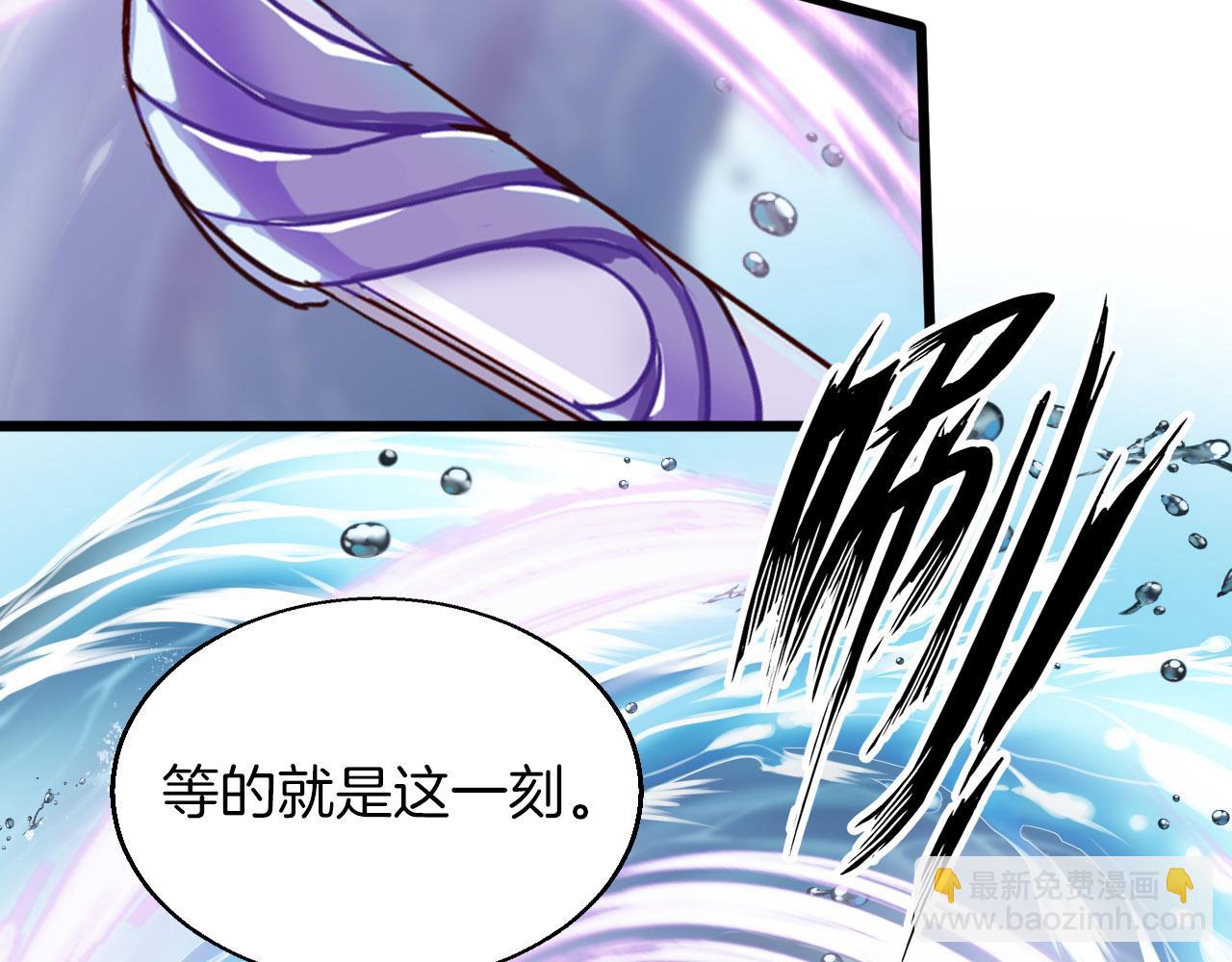 第15话 夺回爱人！(1/3)-第110话