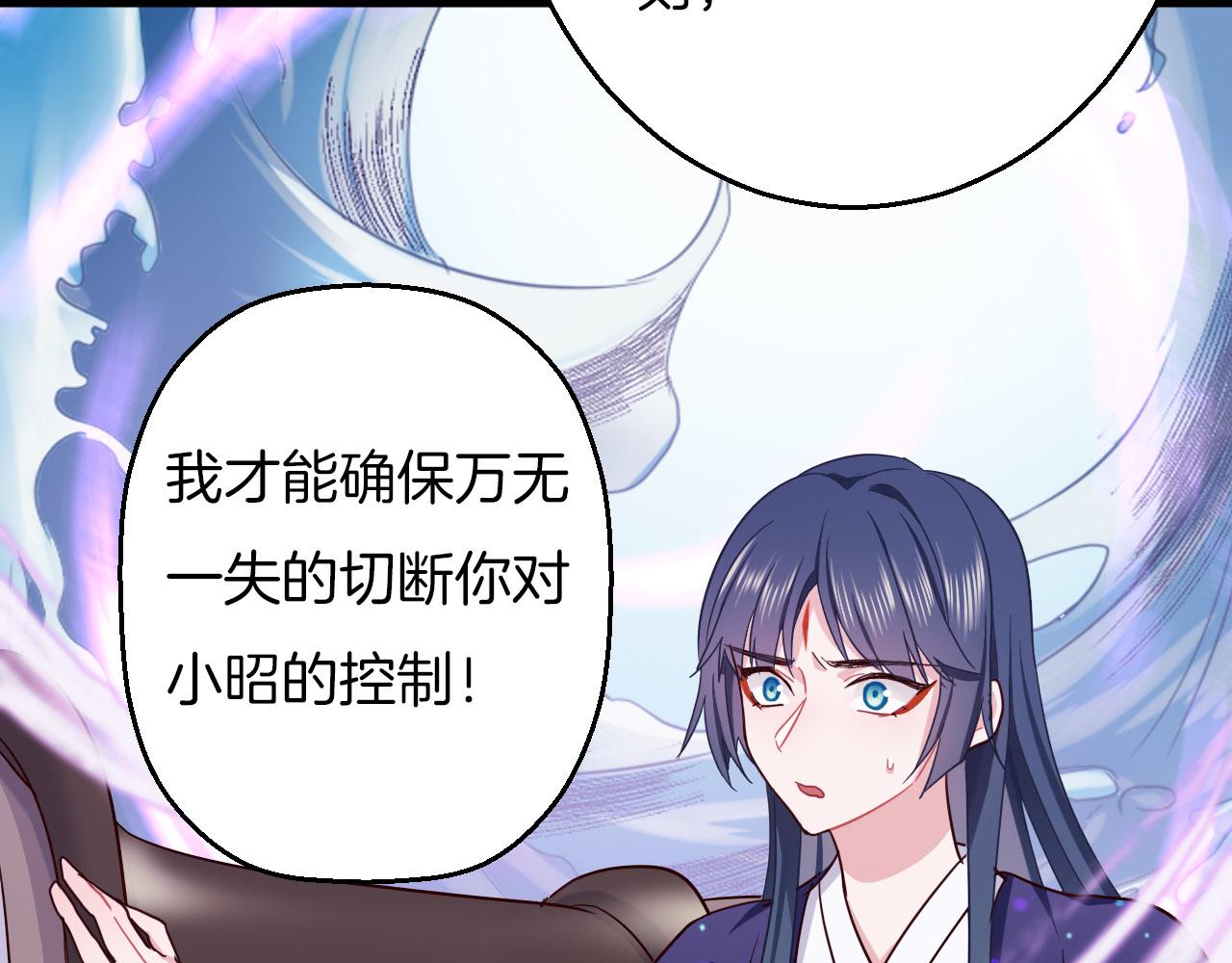 第15话 夺回爱人！(1/3)-第110话