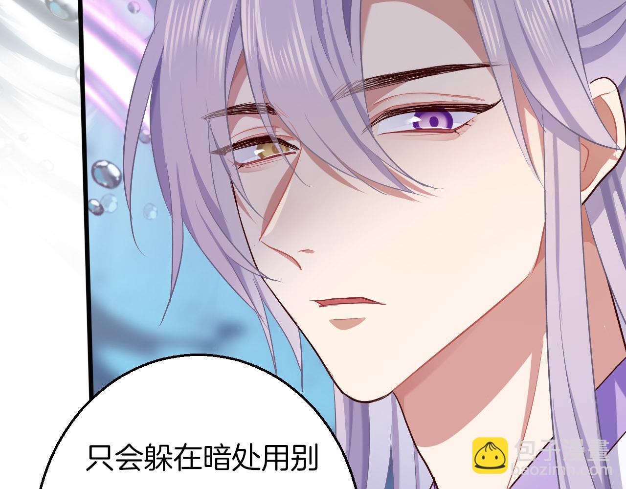 第15话 夺回爱人！(1/3)-第110话