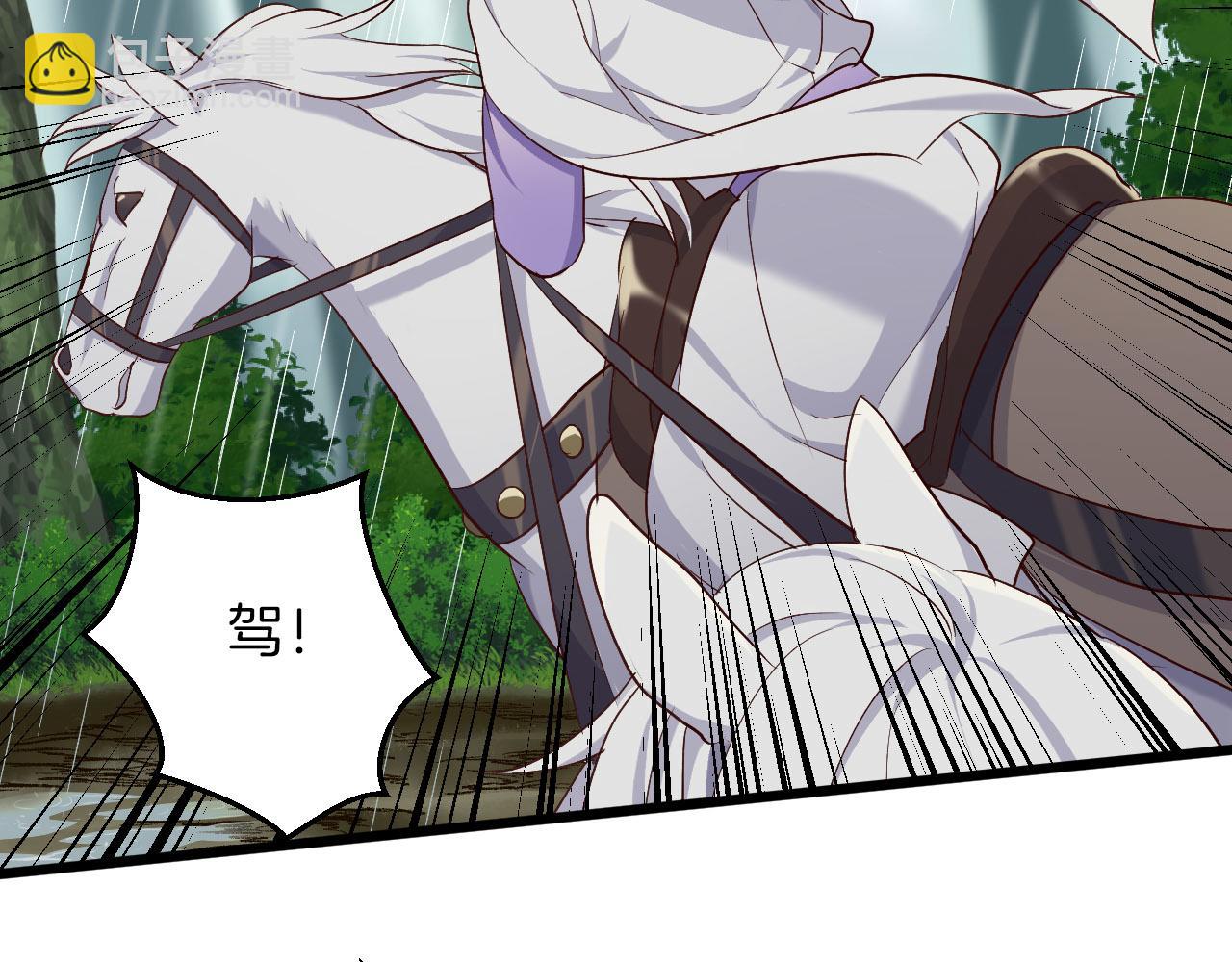 第15话 夺回爱人！(1/3)-第110话