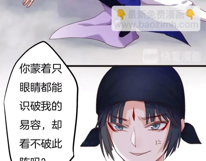 第11话 &ldquo;思念&rdquo;的迷阵(1/2)-第12话