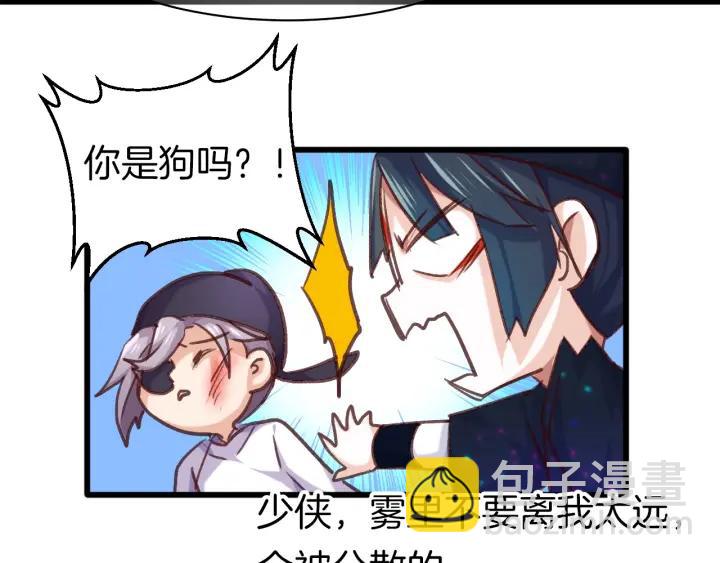 第11话 &ldquo;思念&rdquo;的迷阵(1/2)-第12话