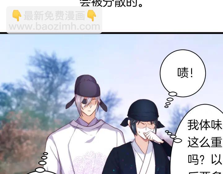 第11话 &ldquo;思念&rdquo;的迷阵(1/2)-第12话