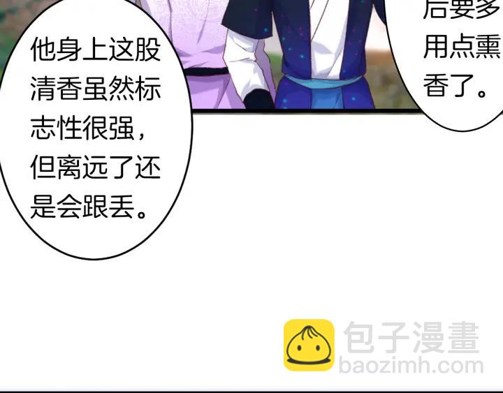 第11话 &ldquo;思念&rdquo;的迷阵(1/2)-第12话