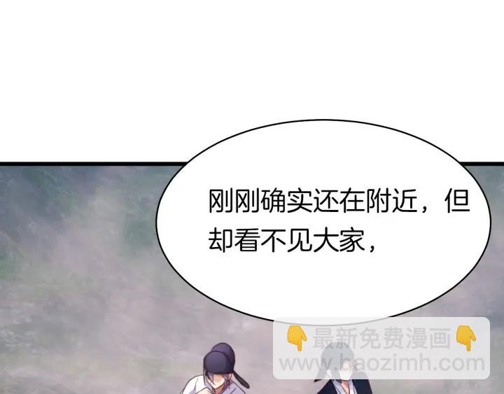 第11话 &ldquo;思念&rdquo;的迷阵(1/2)-第12话