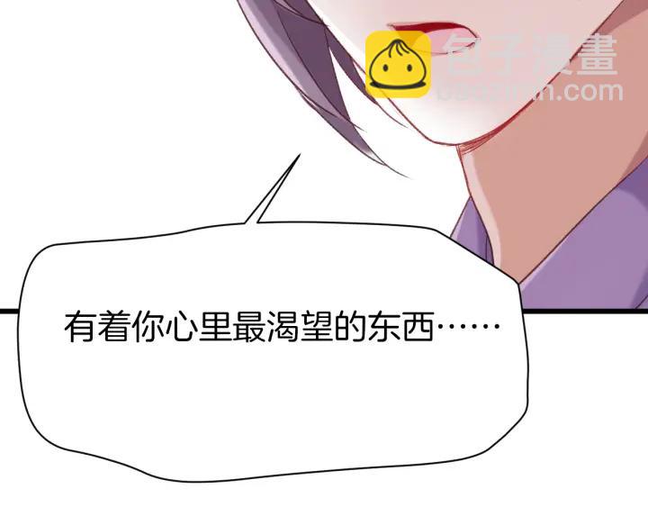 第11话 &ldquo;思念&rdquo;的迷阵(1/2)-第12话