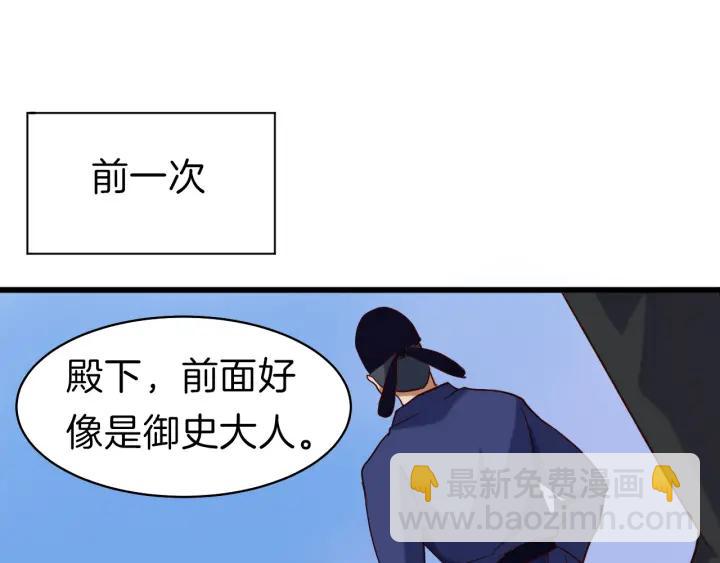 第11话 &ldquo;思念&rdquo;的迷阵(1/2)-第12话