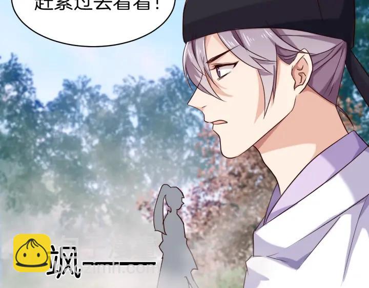 第11话 &ldquo;思念&rdquo;的迷阵(1/2)-第12话