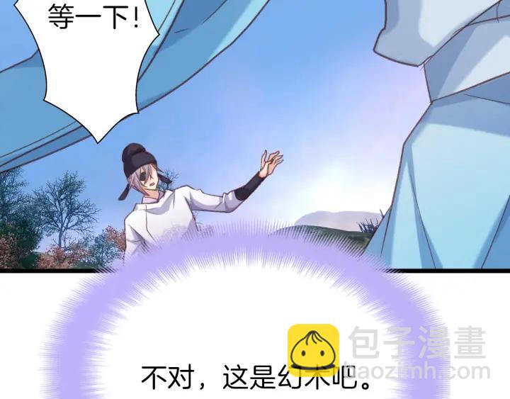 第11话 &ldquo;思念&rdquo;的迷阵(1/2)-第12话