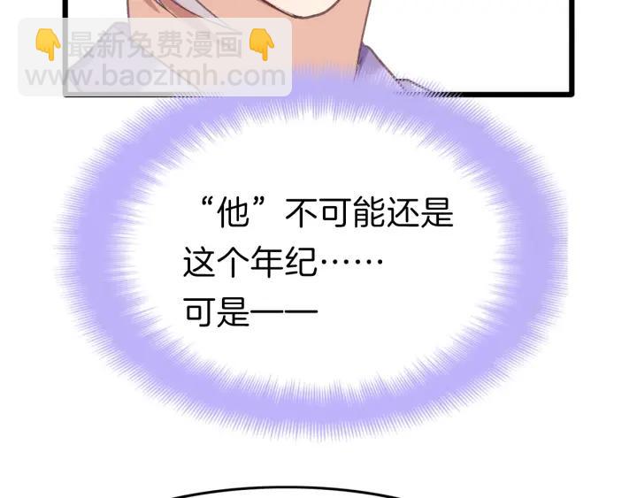 第11话 &ldquo;思念&rdquo;的迷阵(1/2)-第12话