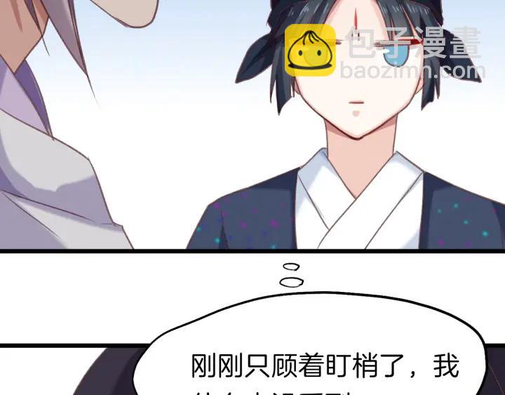 第11话 &ldquo;思念&rdquo;的迷阵(1/2)-第12话