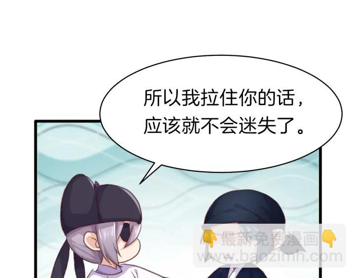 第11话 &ldquo;思念&rdquo;的迷阵(1/2)-第12话