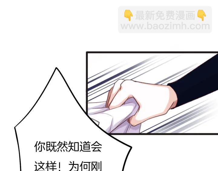 第11话 &ldquo;思念&rdquo;的迷阵(1/2)-第12话