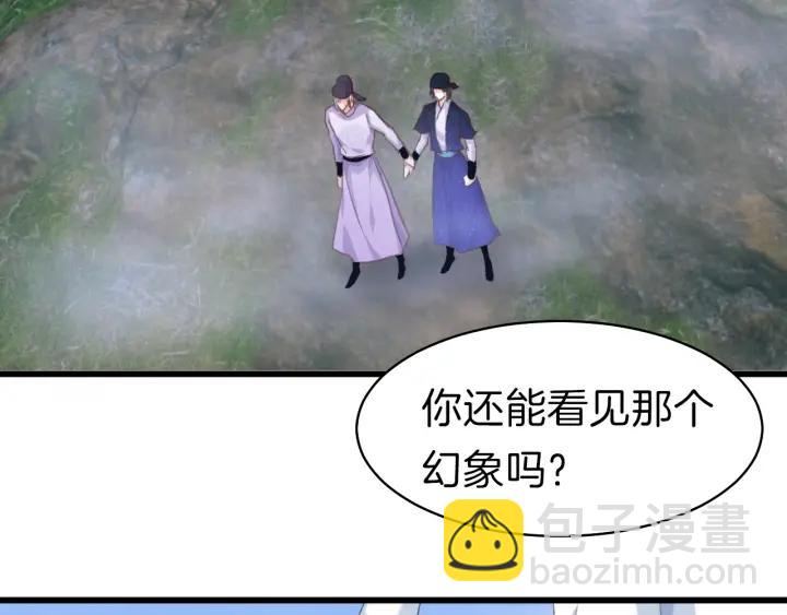 第11话 &ldquo;思念&rdquo;的迷阵(1/2)-第12话