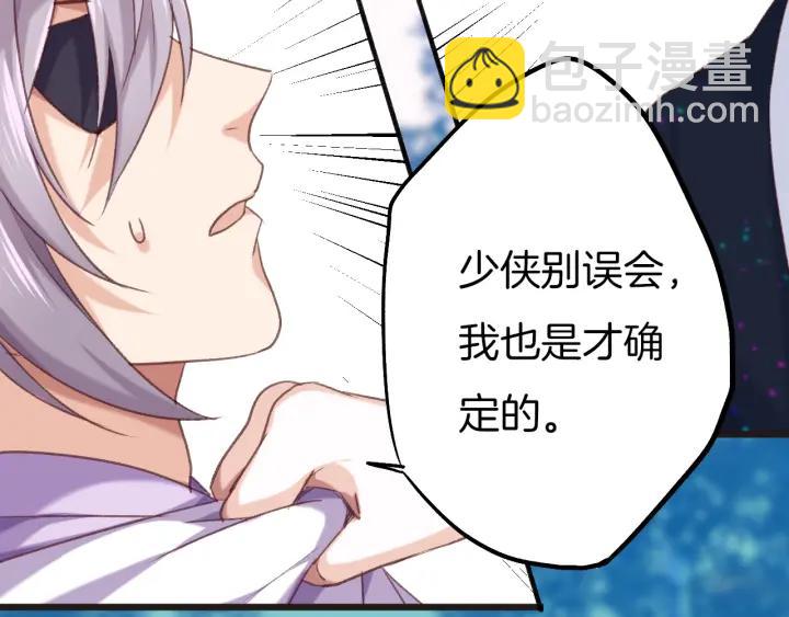 第11话 &ldquo;思念&rdquo;的迷阵(1/2)-第12话