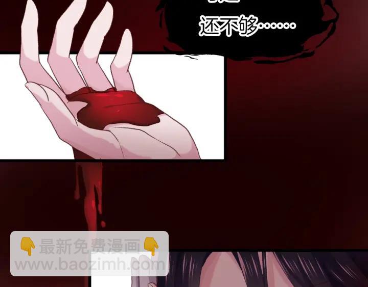 第12话 酒后错认(1/2)-第14话