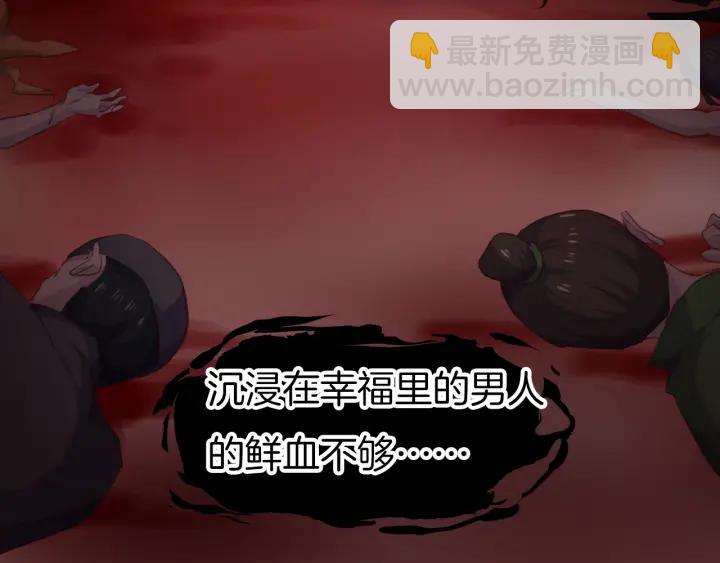 第12话 酒后错认(1/2)-第14话