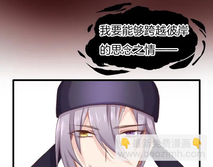 第12话 酒后错认(1/2)-第14话