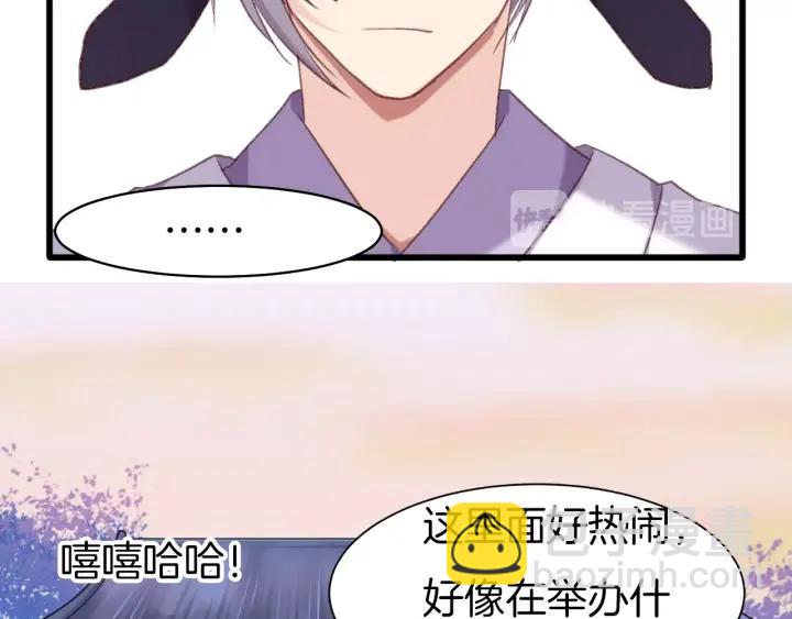 第12话 酒后错认(1/2)-第14话