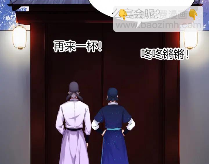 第12话 酒后错认(1/2)-第14话