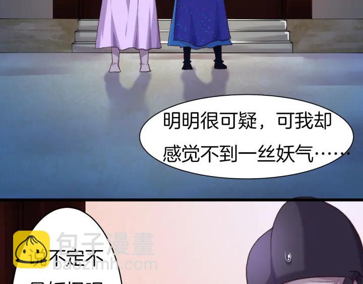 第12话 酒后错认(1/2)-第14话