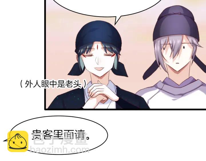 第12话 酒后错认(1/2)-第14话