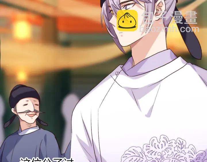 第12话 酒后错认(1/2)-第14话