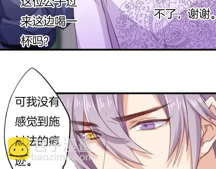 第12话 酒后错认(1/2)-第14话