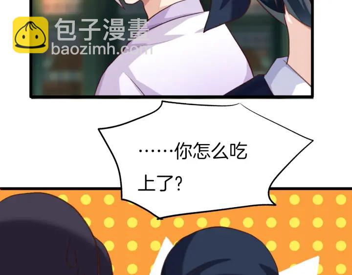 第12话 酒后错认(1/2)-第14话