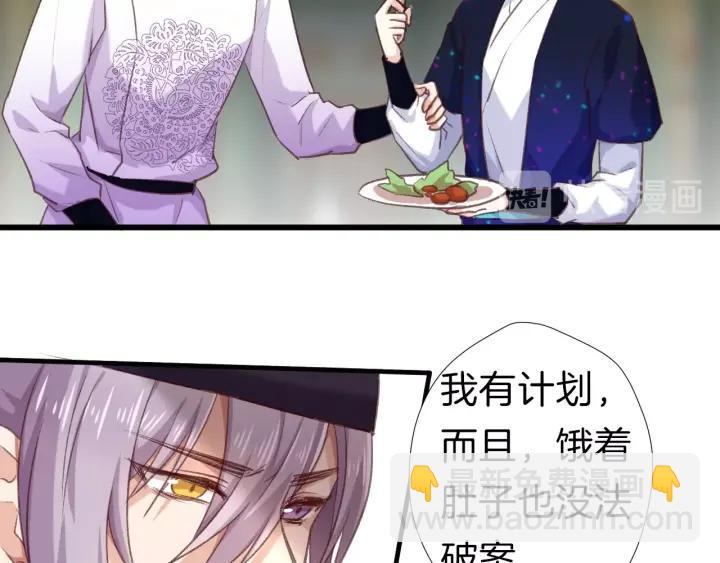 第12话 酒后错认(1/2)-第14话