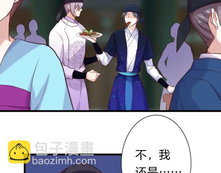 第12话 酒后错认(1/2)-第14话