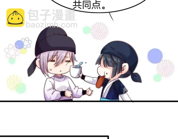 第12话 酒后错认(1/2)-第14话