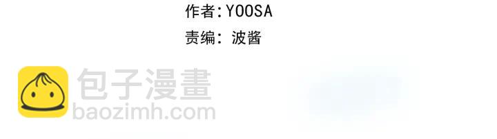 第12话 酒后错认(1/2)-第14话