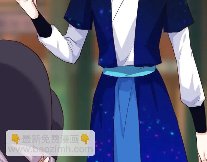 第12话 酒后错认(1/2)-第14话